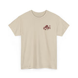 Laden Sie das Bild in den Galerie-Viewer, Unisex Heavy Cotton Tee - Personalized &#39;Abi&#39; &amp; Heart Design